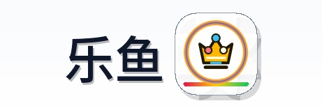 乐鱼 Logo